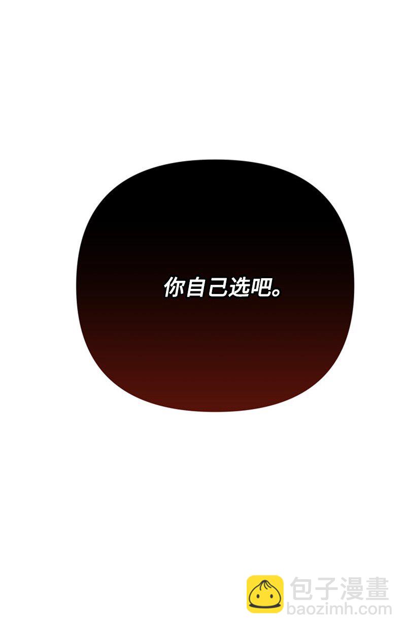 70 艰难的回宫之路(1/2)-第71话
