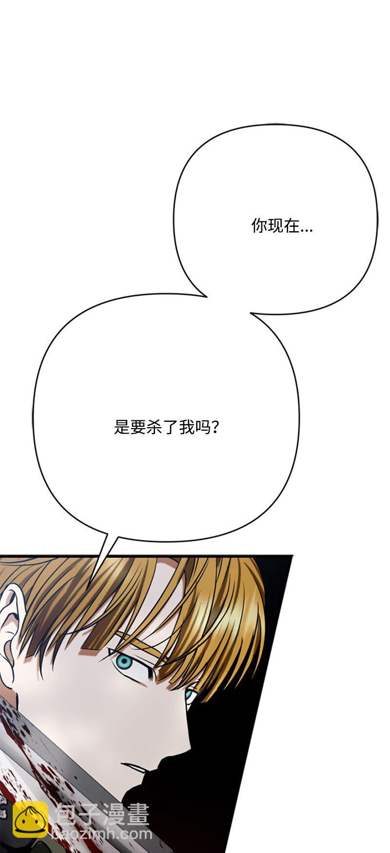 70 艰难的回宫之路(1/2)-第71话