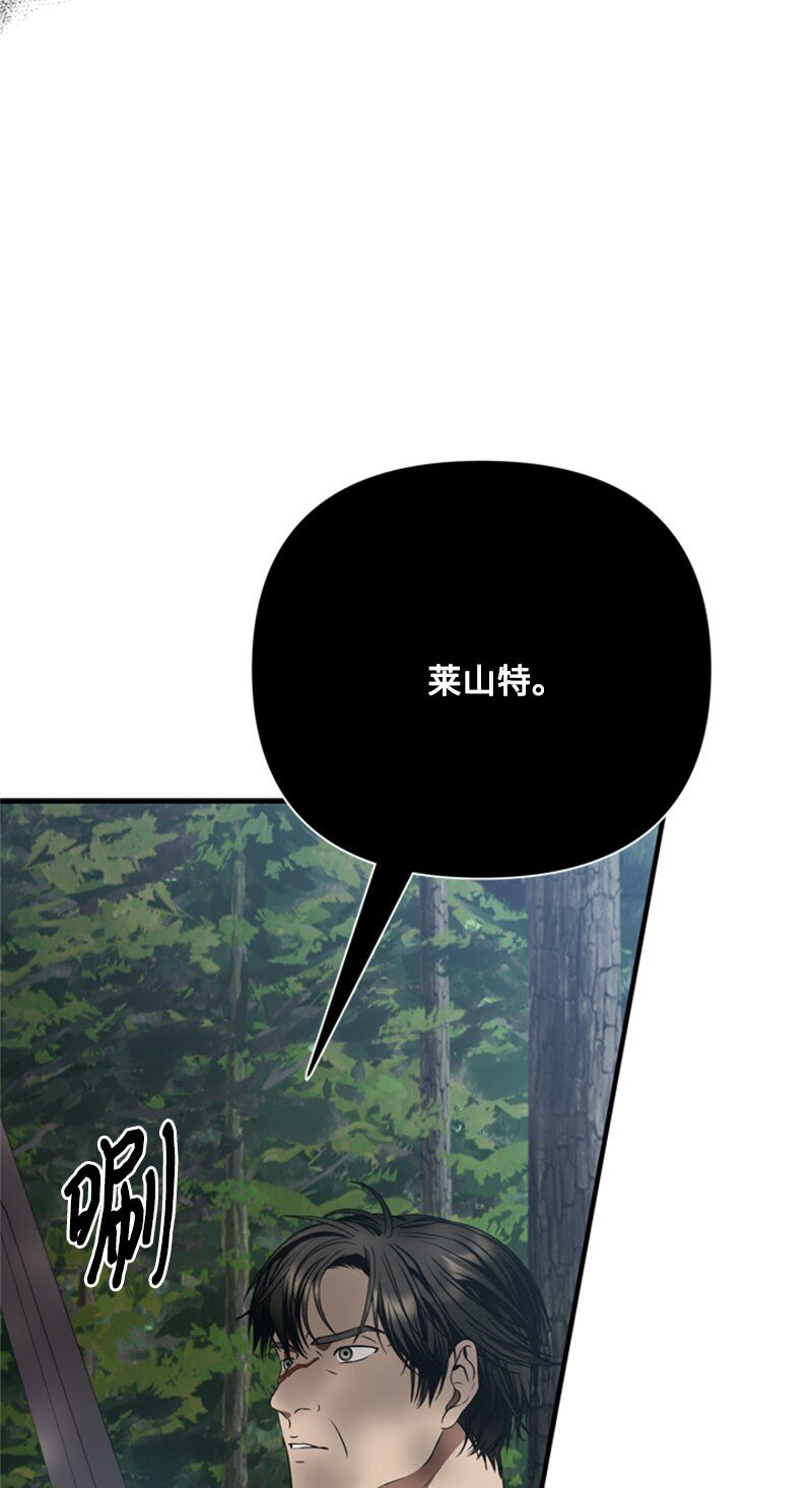 70 艰难的回宫之路(1/2)-第71话