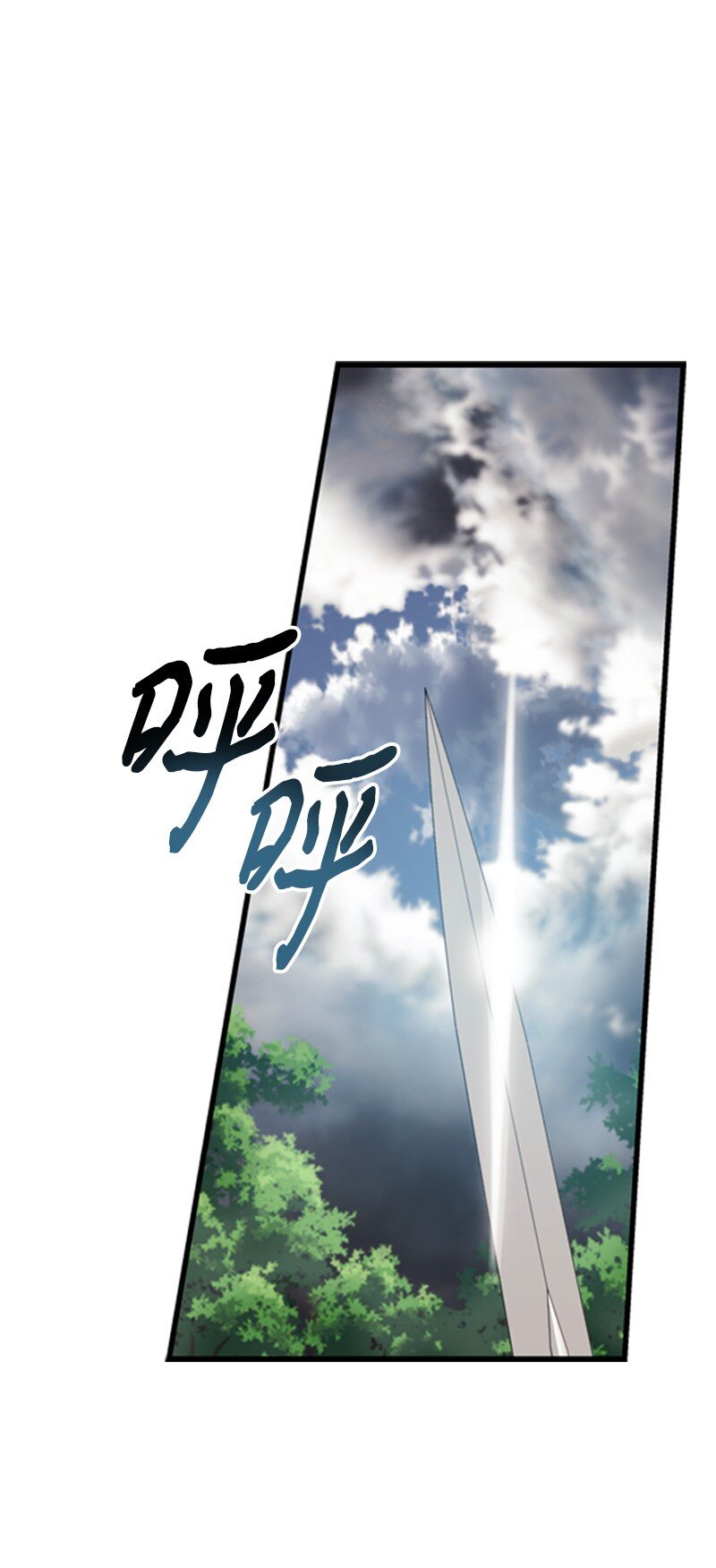 70 艰难的回宫之路(1/2)-第71话