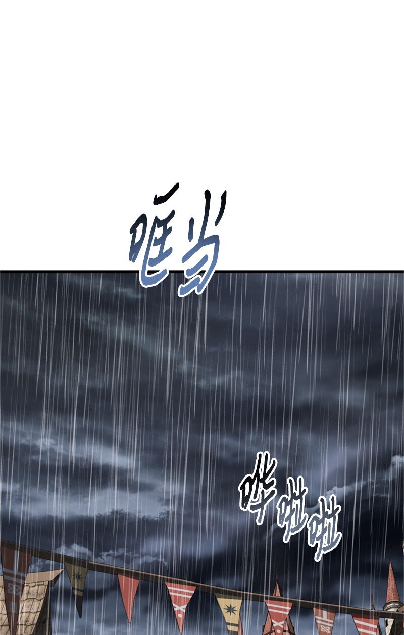 70 艰难的回宫之路(1/2)-第71话
