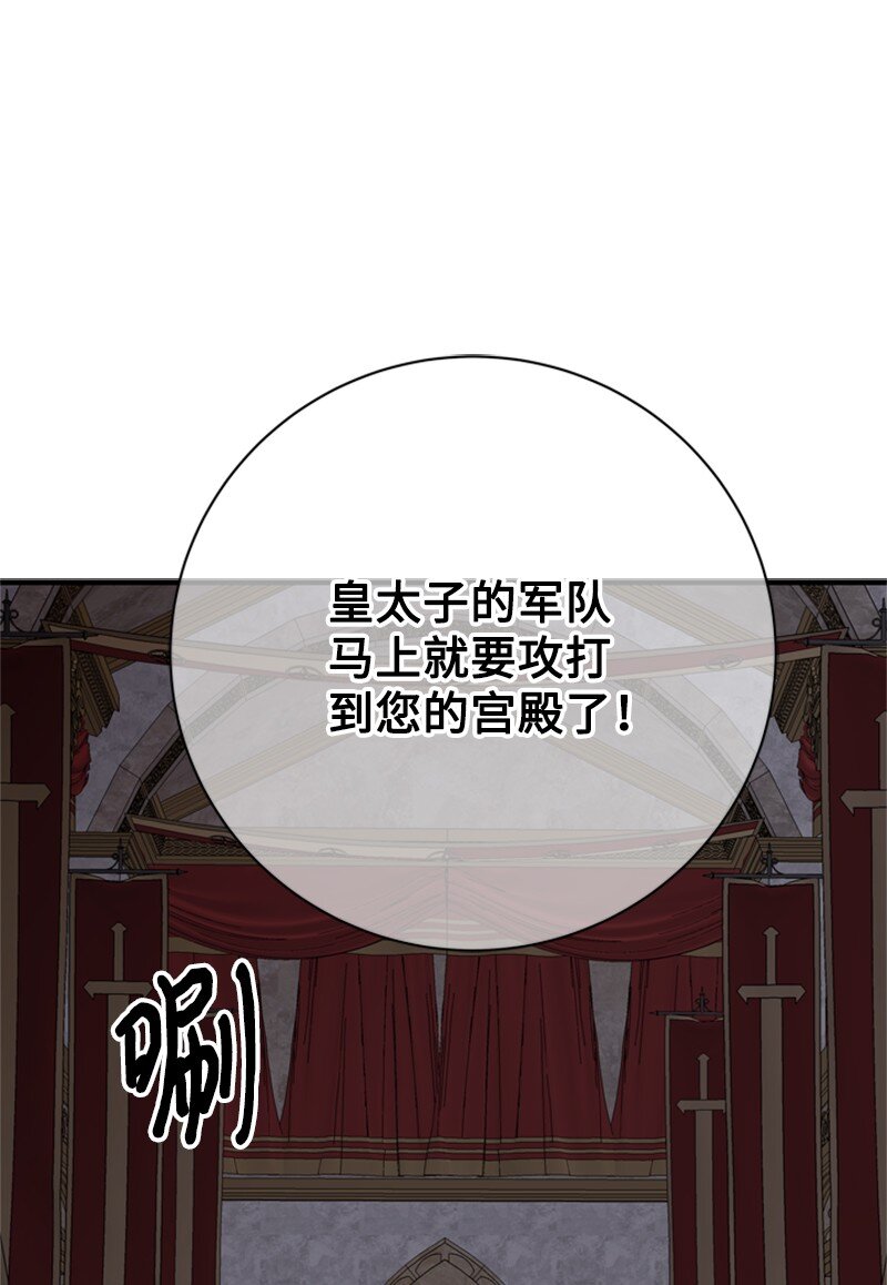 70 艰难的回宫之路(1/2)-第71话
