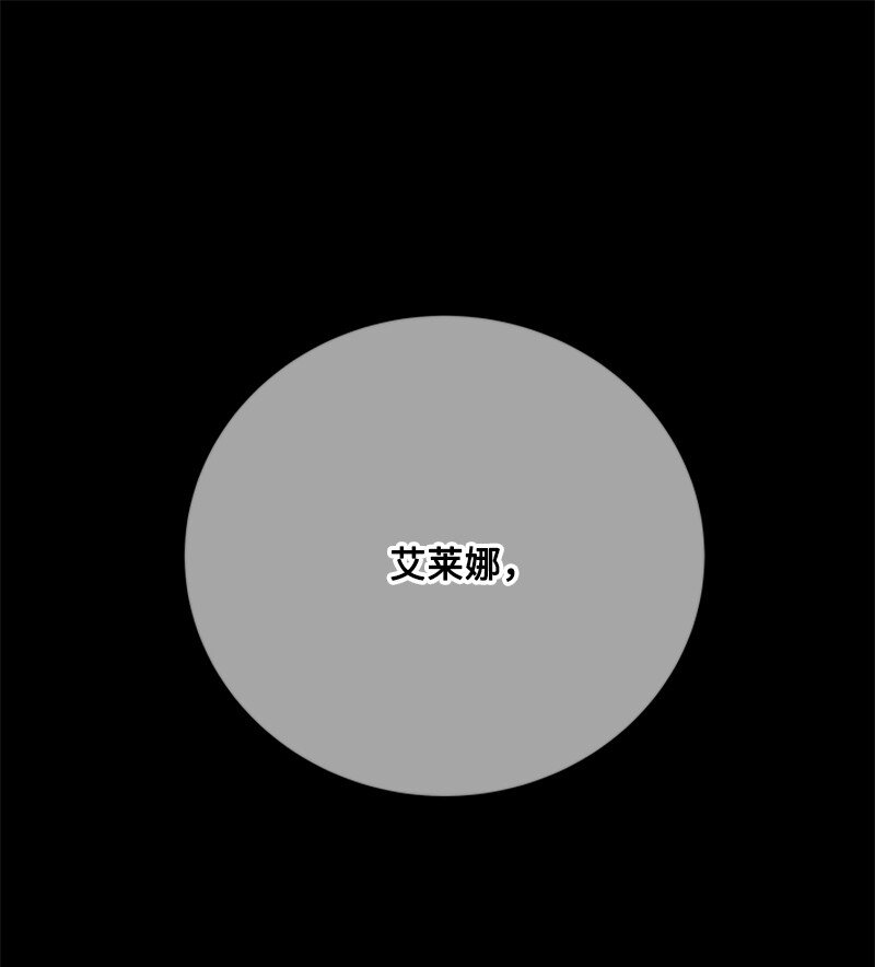 72 活捉并押送逆贼(1/2)-第73话