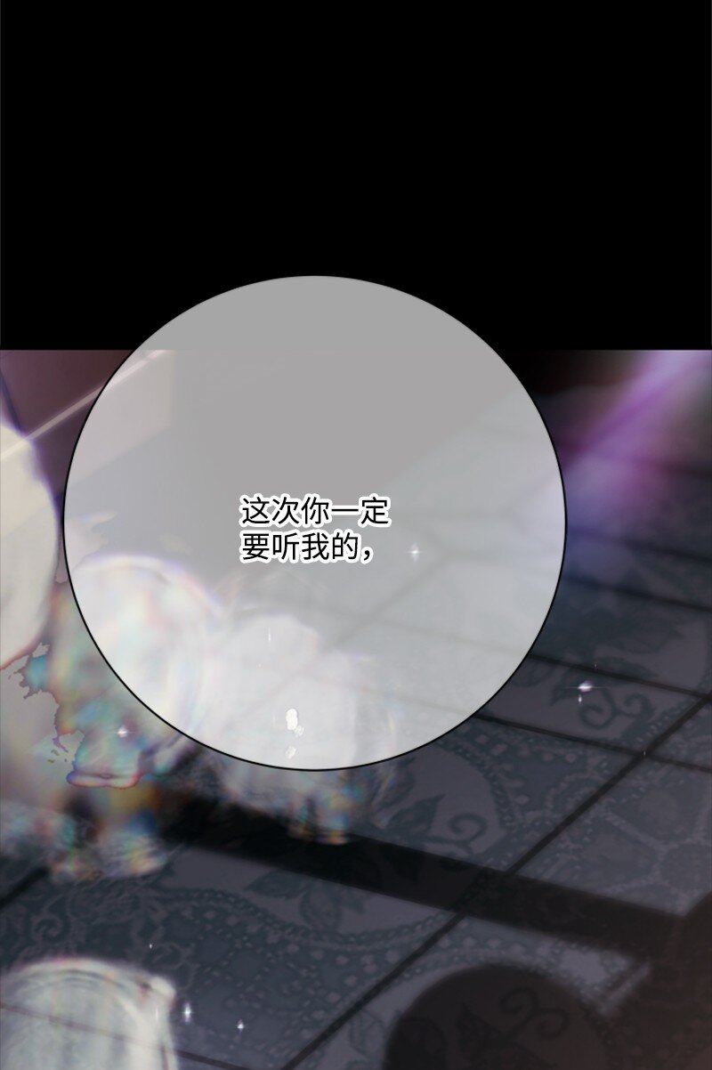 72 活捉并押送逆贼(1/2)-第73话