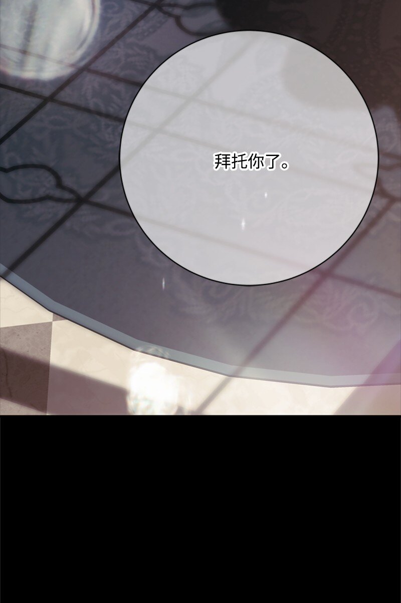 72 活捉并押送逆贼(1/2)-第73话