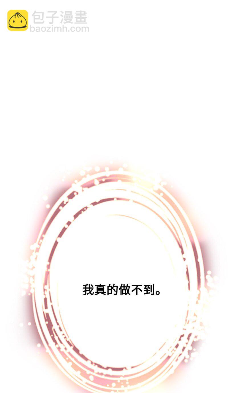 72 活捉并押送逆贼(1/2)-第73话