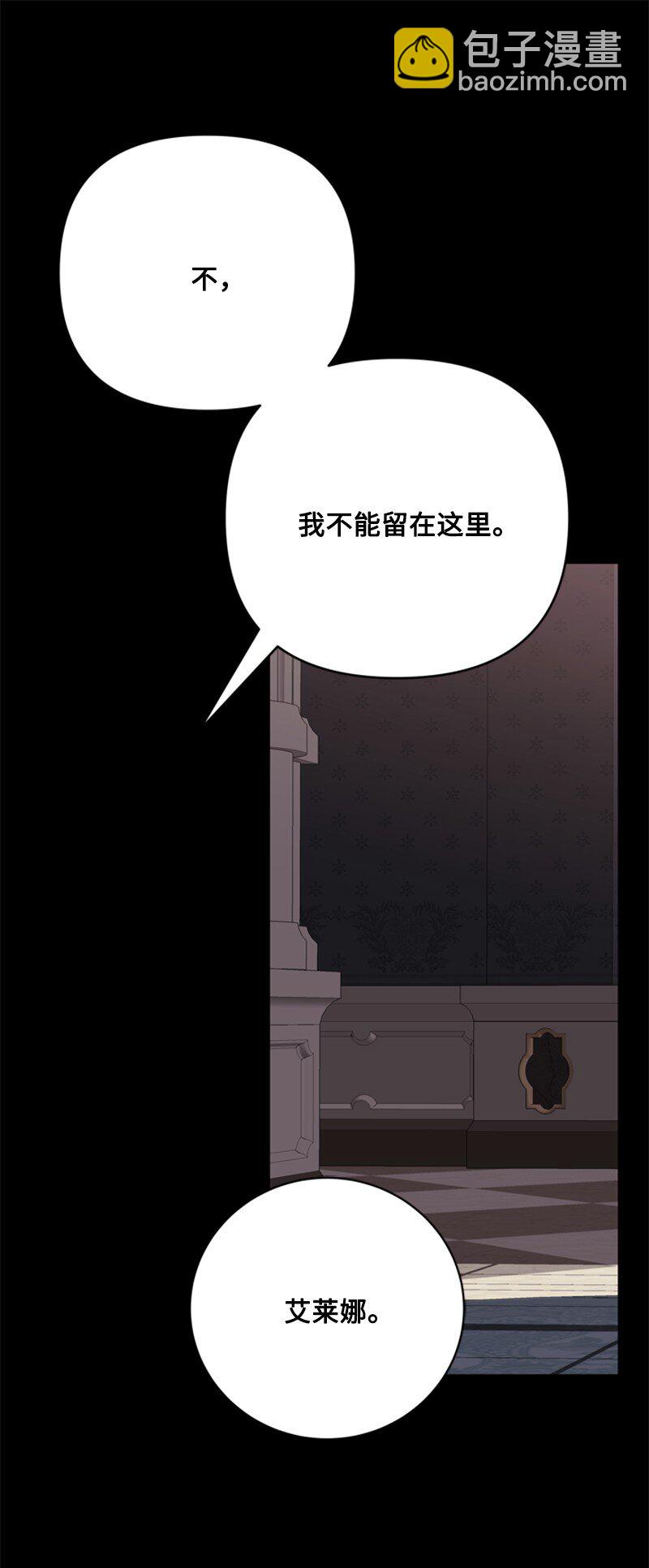 72 活捉并押送逆贼(1/2)-第73话
