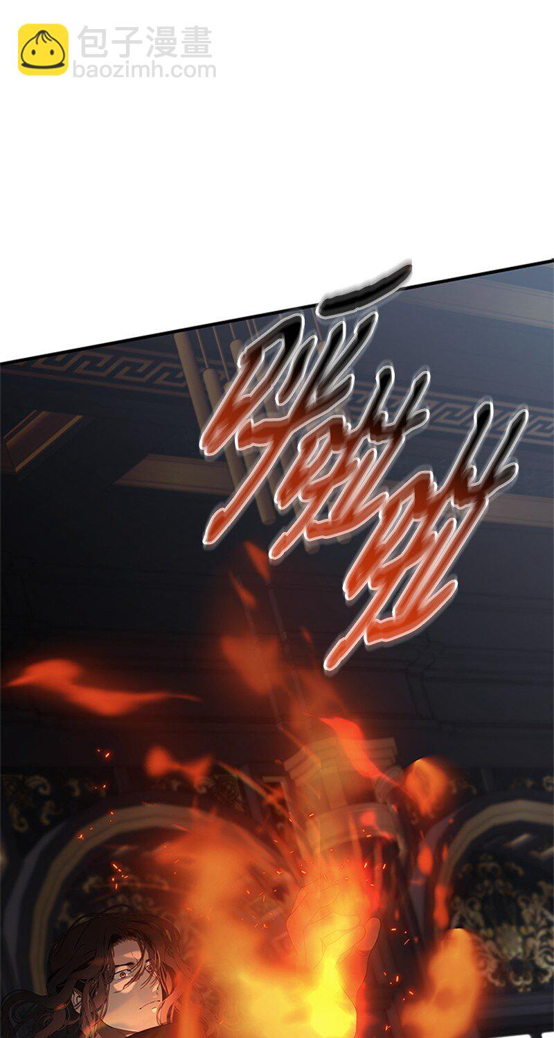 74 解铃还须系铃人(1/2)-第75话