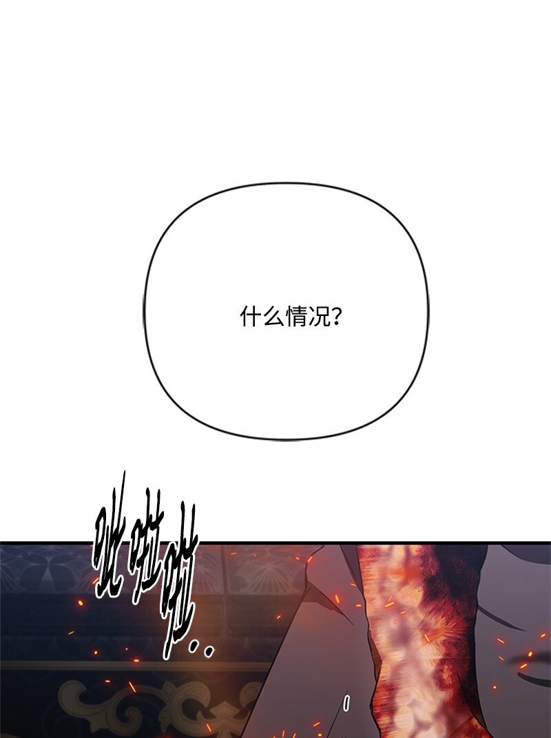 74 解铃还须系铃人(1/2)-第75话