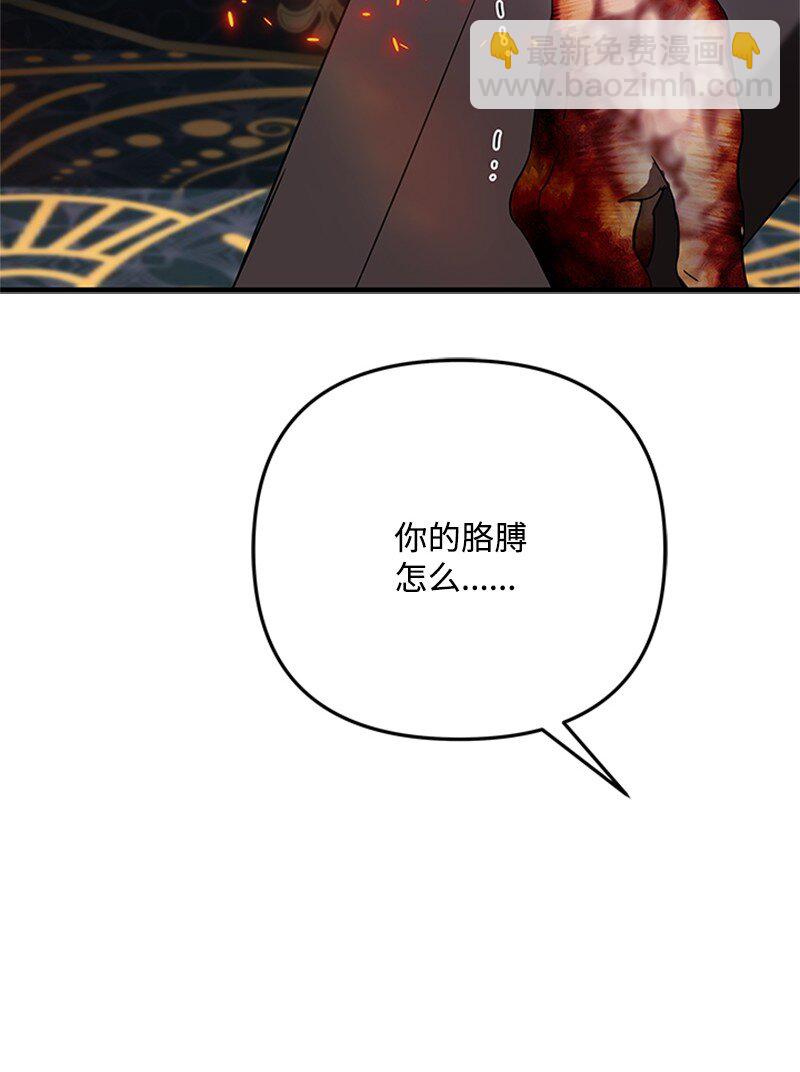 74 解铃还须系铃人(1/2)-第75话