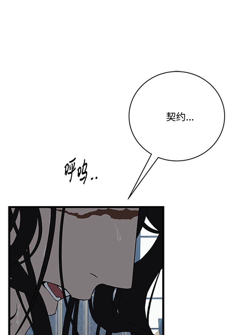 74 解铃还须系铃人(1/2)-第75话