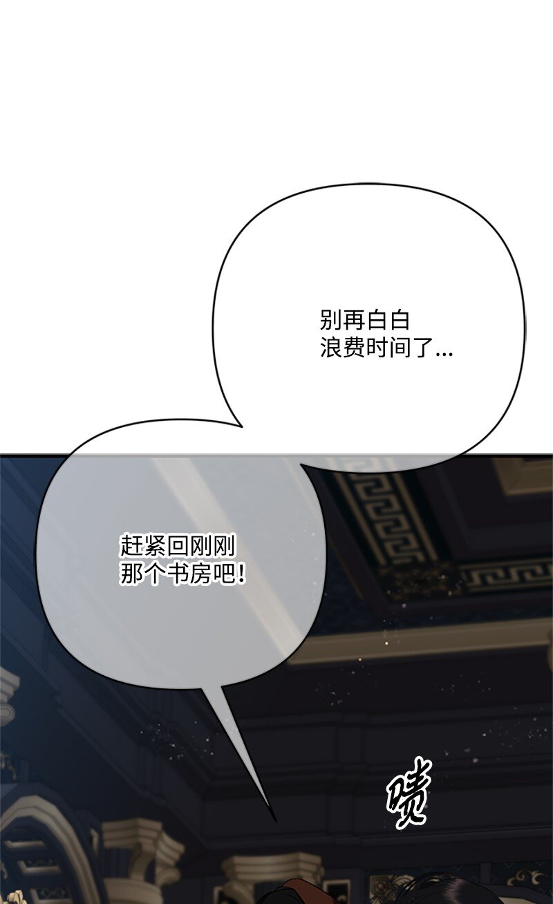 74 解铃还须系铃人(1/2)-第75话