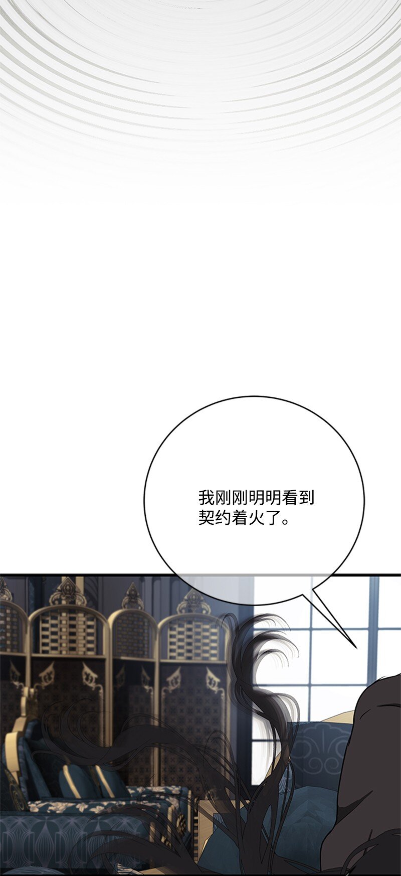 74 解铃还须系铃人(1/2)-第75话