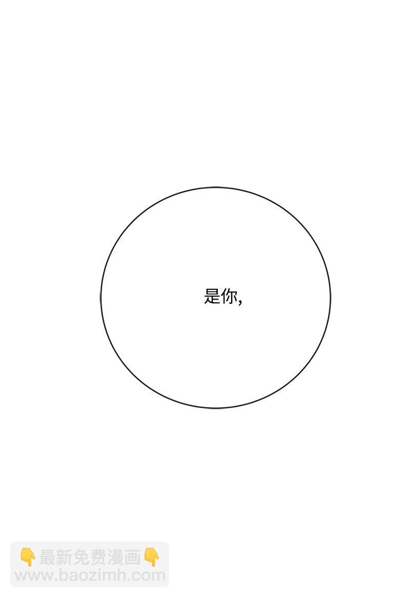 74 解铃还须系铃人(1/2)-第75话
