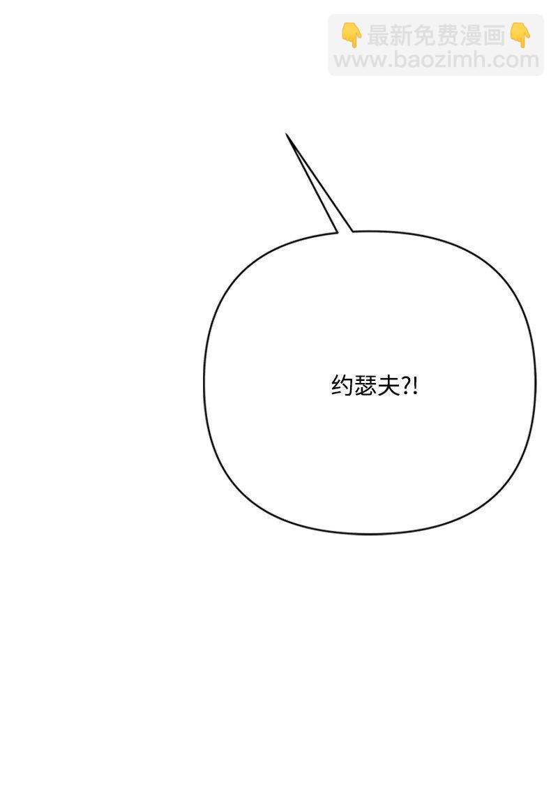 74 解铃还须系铃人(1/2)-第75话