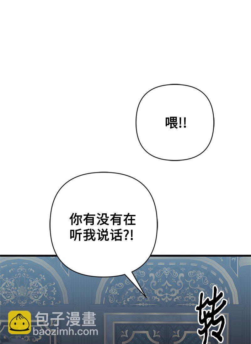 74 解铃还须系铃人(1/2)-第75话