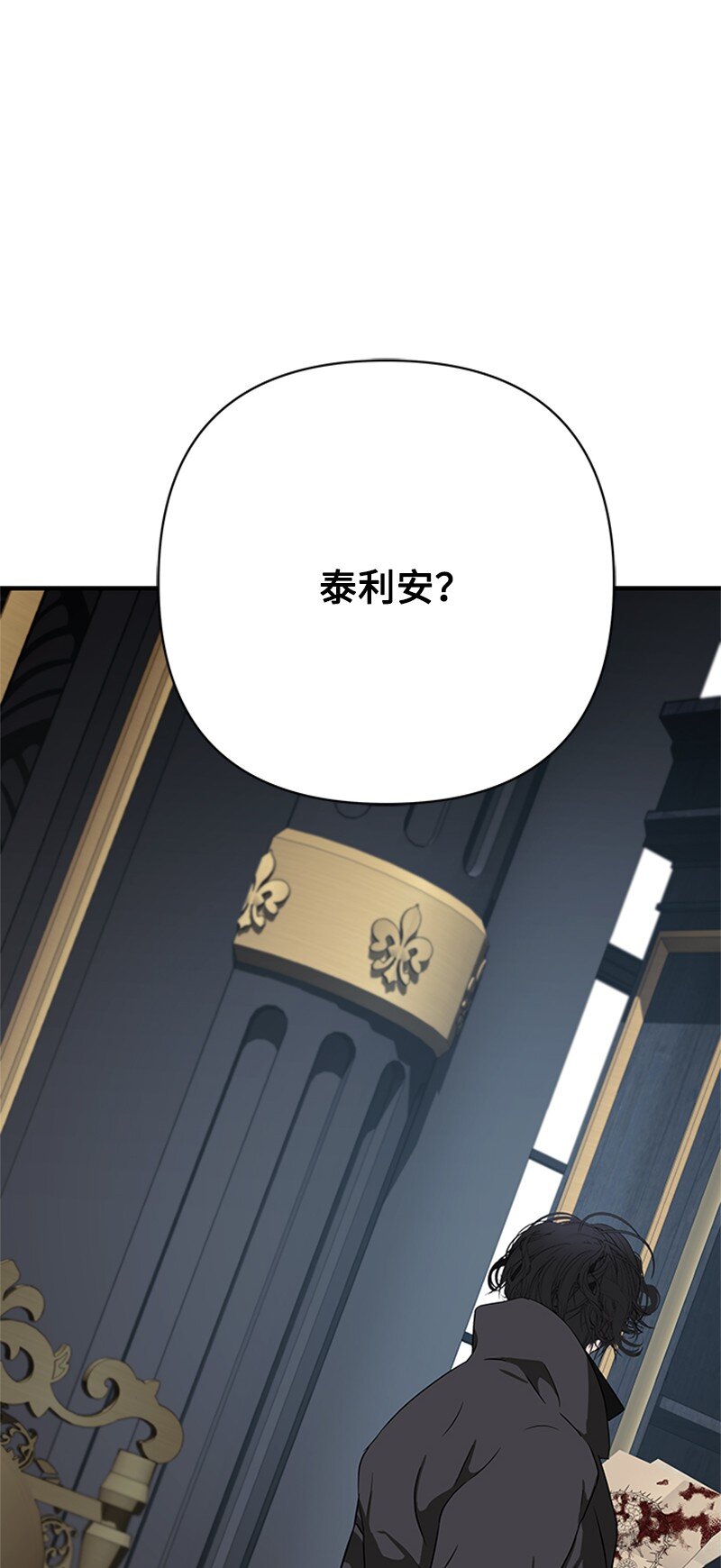 74 解铃还须系铃人(1/2)-第75话