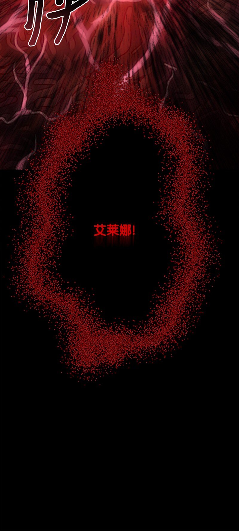 76 两败俱伤的对决(1/2)-第77话