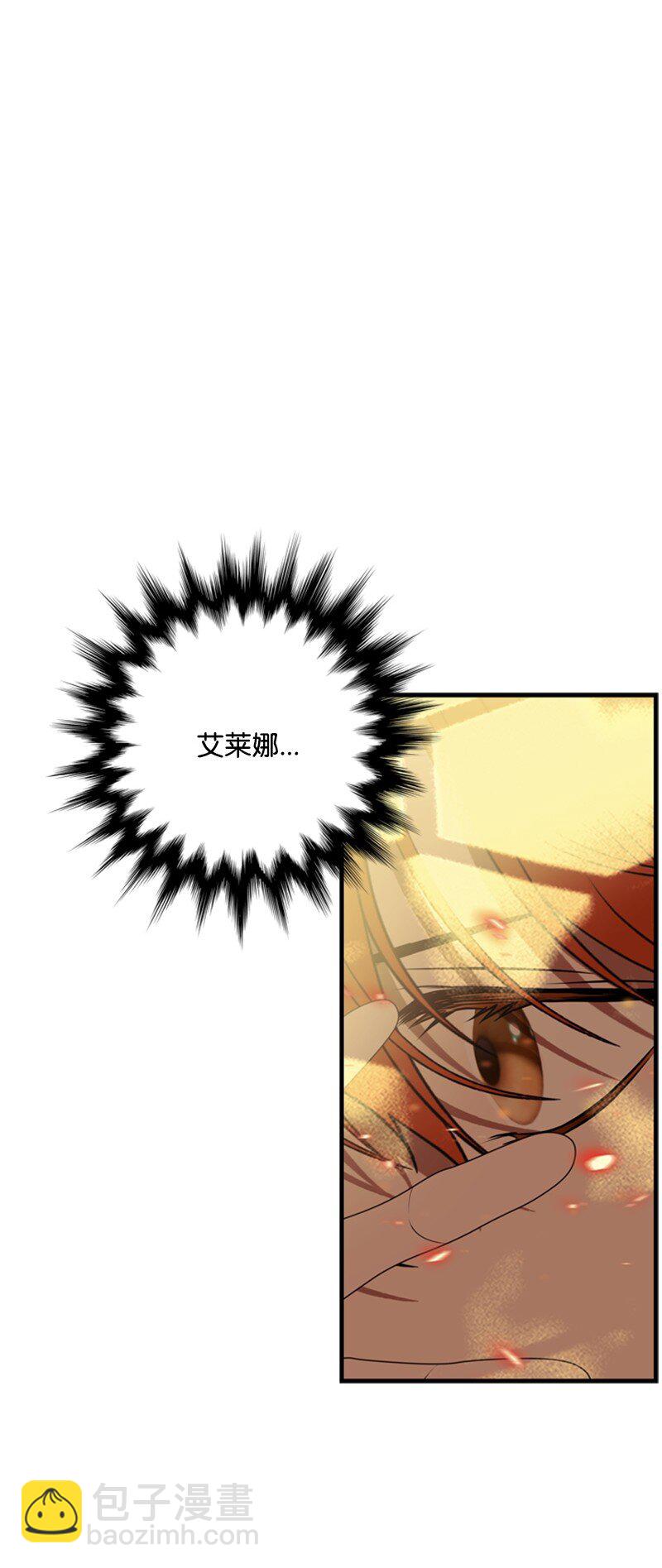 76 两败俱伤的对决(1/2)-第77话