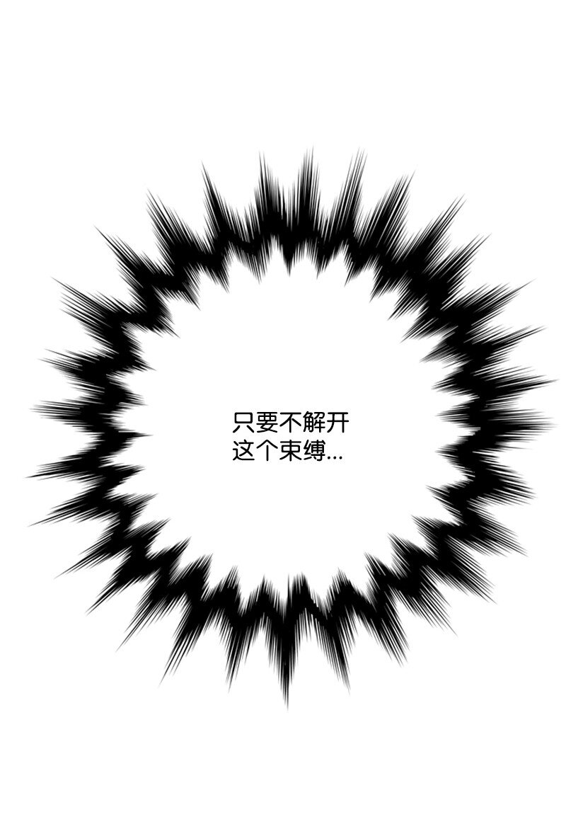 76 两败俱伤的对决(1/2)-第77话