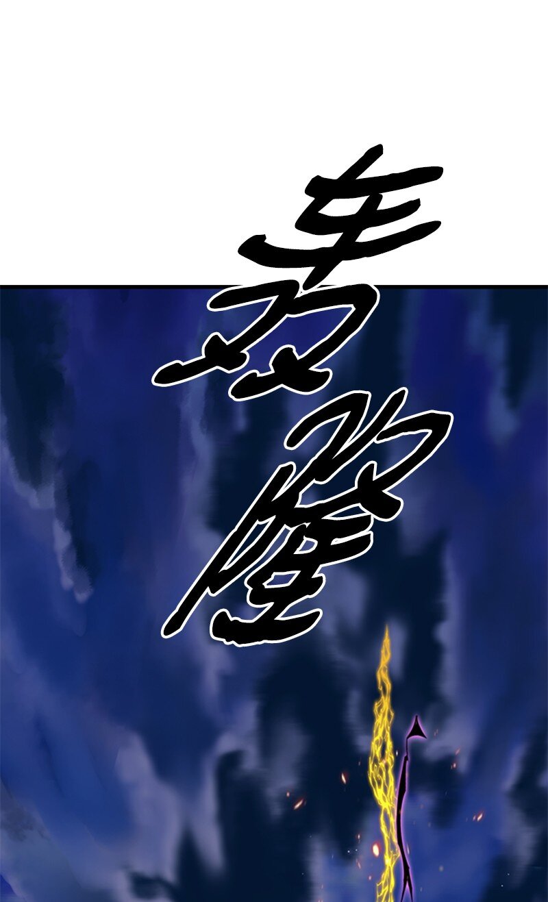 76 两败俱伤的对决(1/2)-第77话