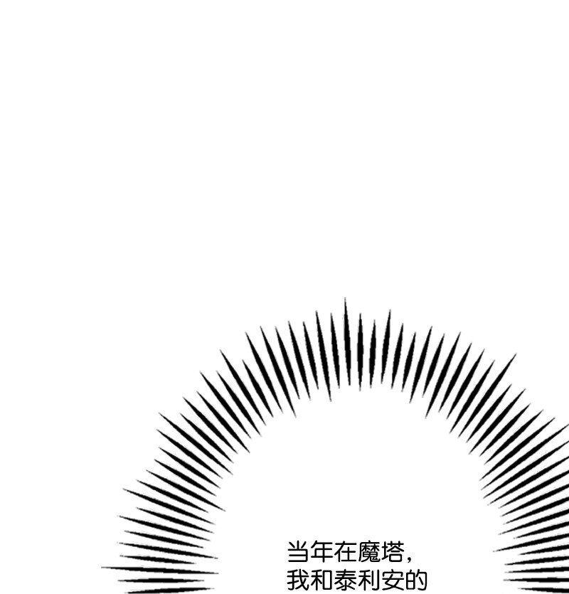 76 两败俱伤的对决(1/2)-第77话