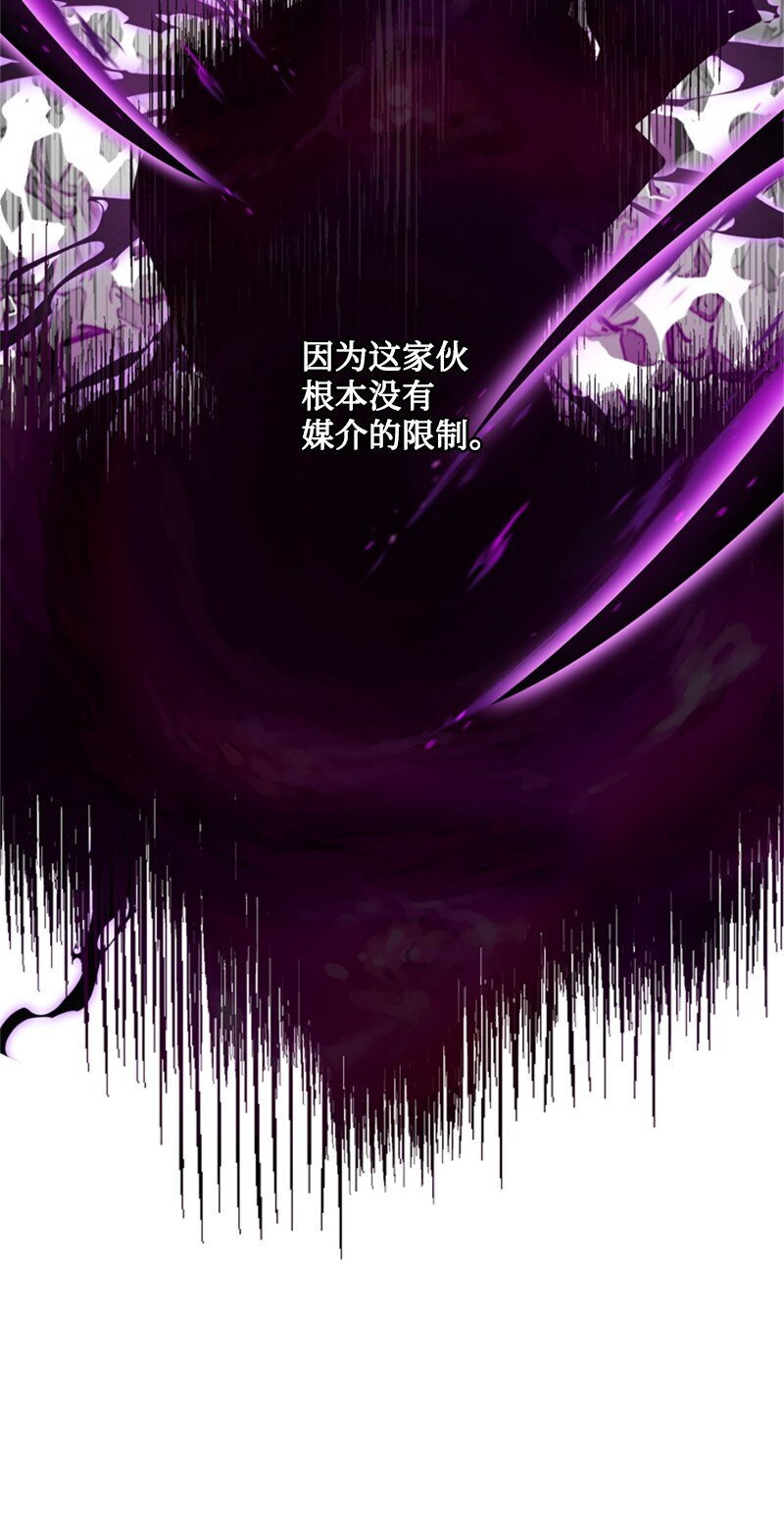 76 两败俱伤的对决(1/2)-第77话