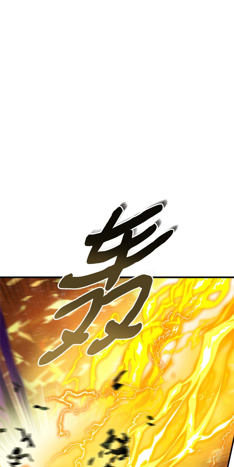 76 两败俱伤的对决(1/2)-第77话