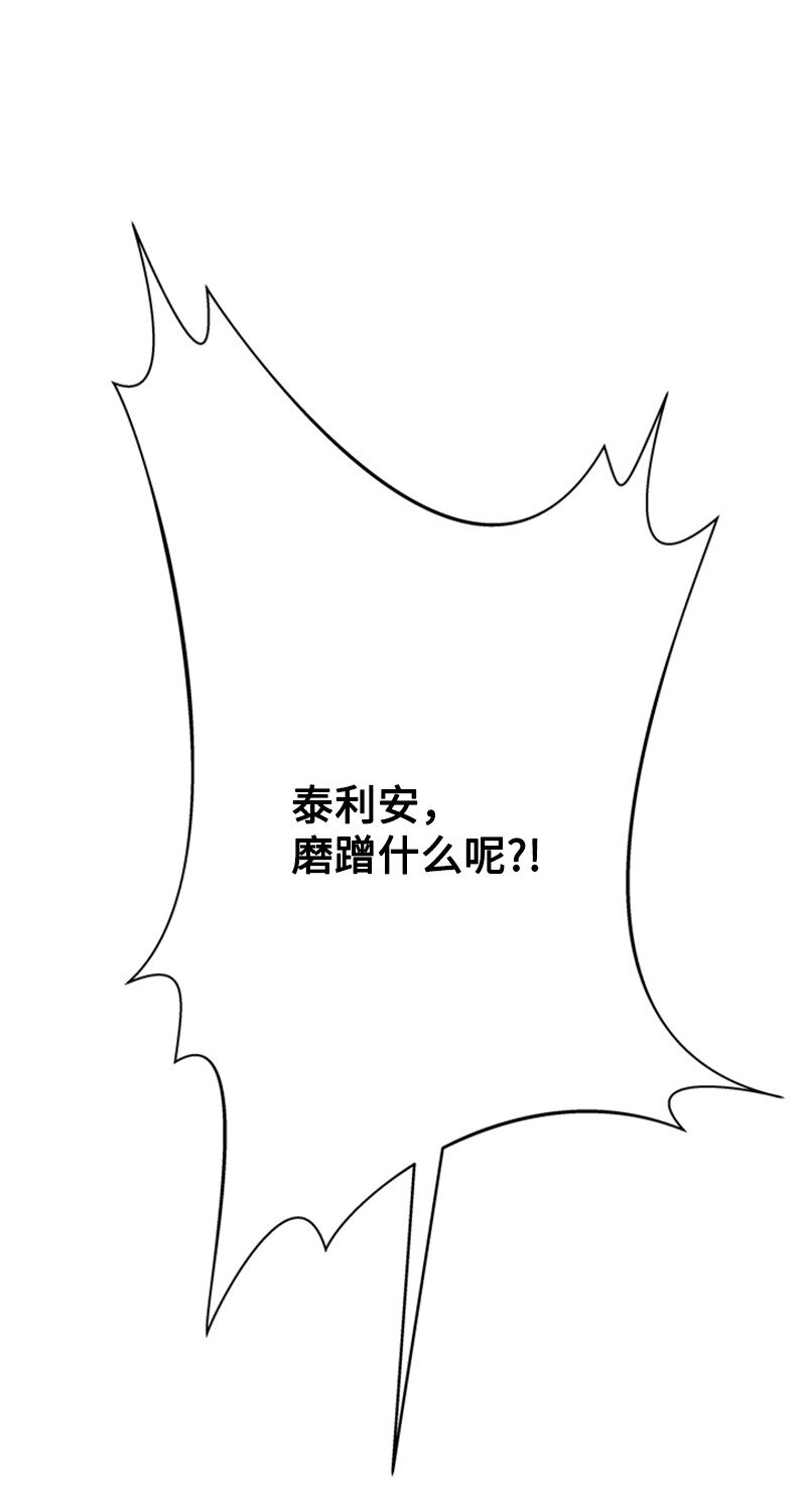 76 两败俱伤的对决(1/2)-第77话