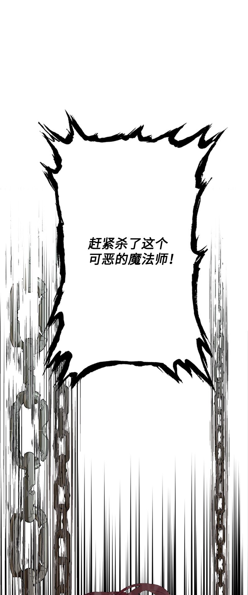 76 两败俱伤的对决(1/2)-第77话