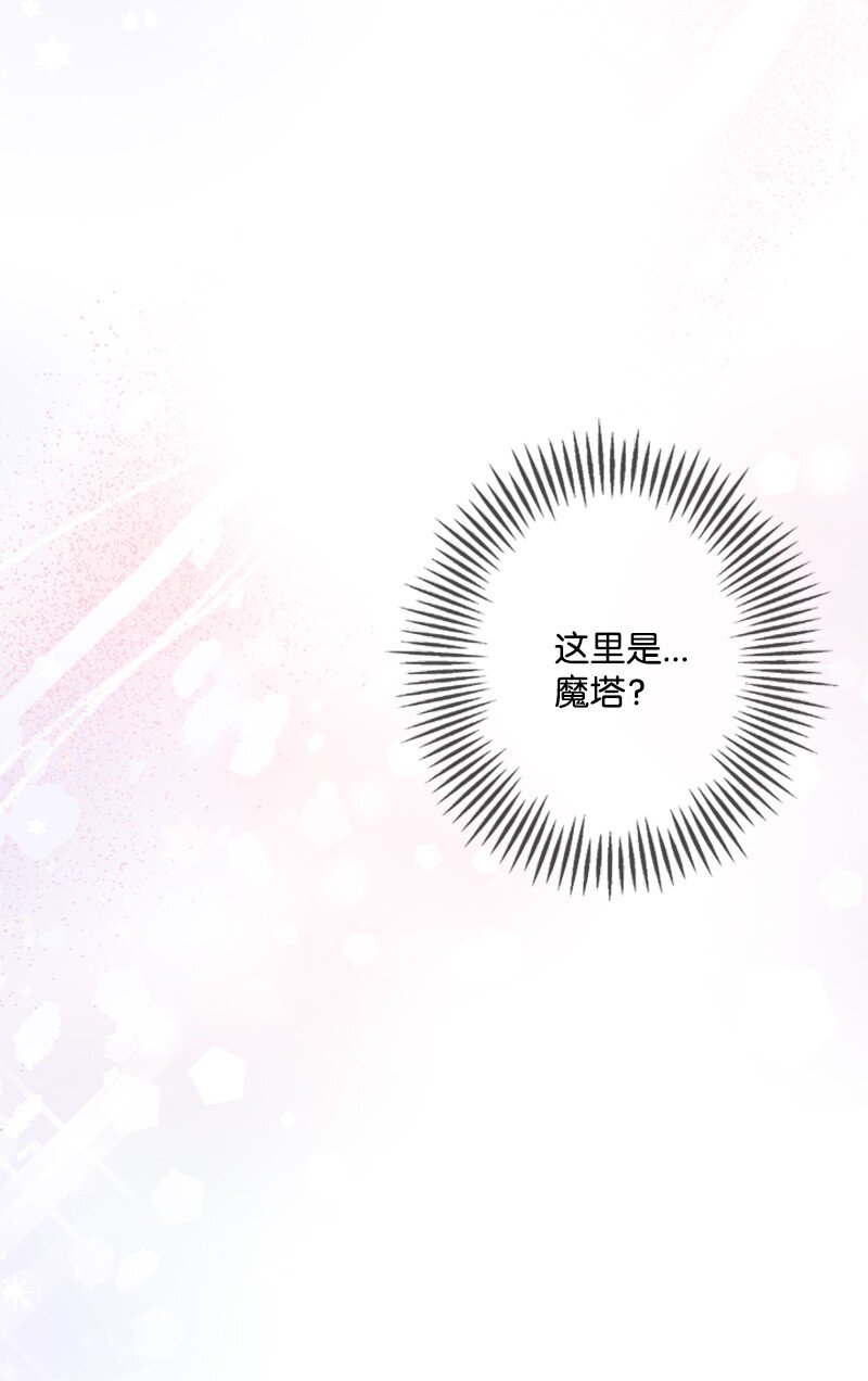 78 付全款终止协议(1/2)-第79话