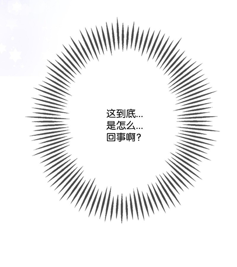78 付全款终止协议(1/2)-第79话