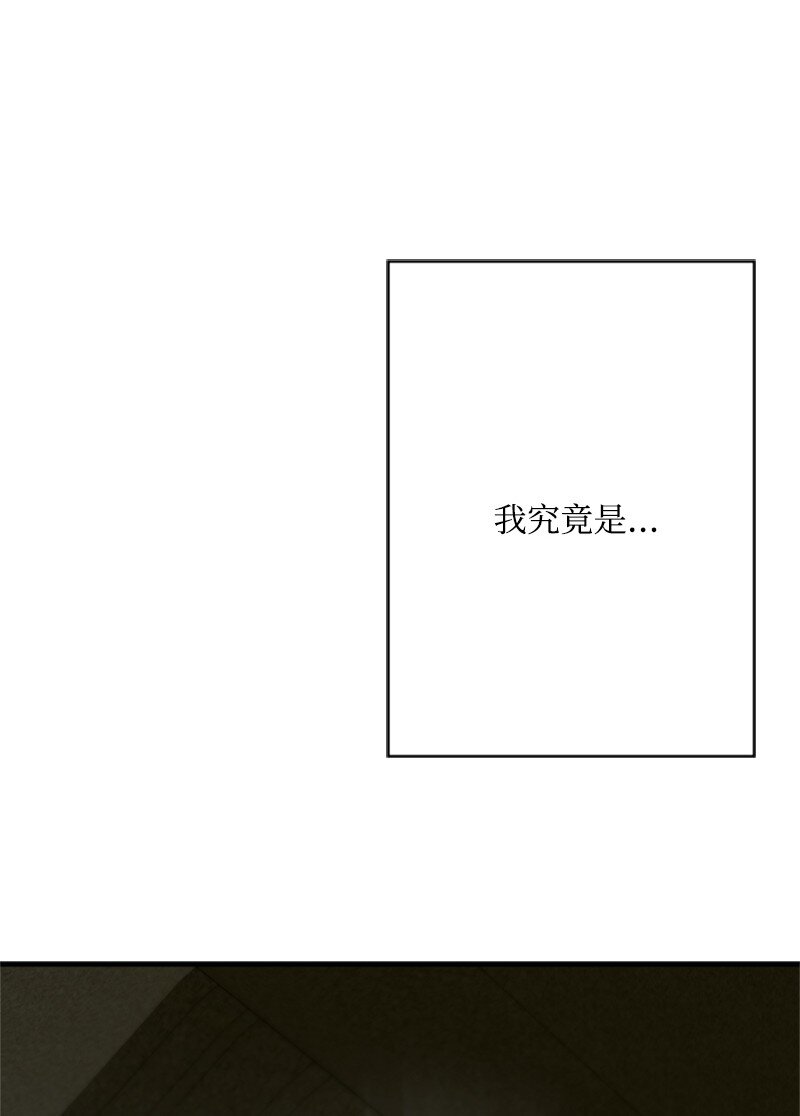 78 付全款终止协议(1/2)-第79话