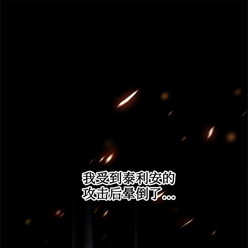 78 付全款终止协议(1/2)-第79话