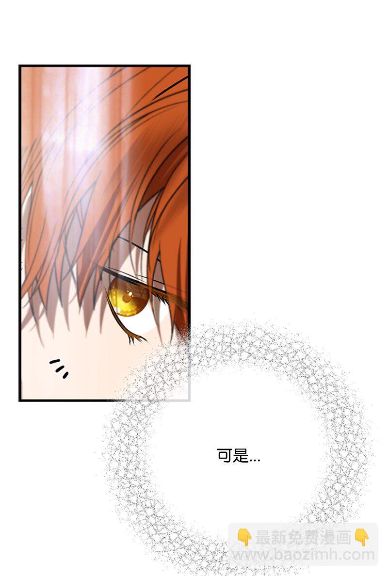 78 付全款终止协议(1/2)-第79话