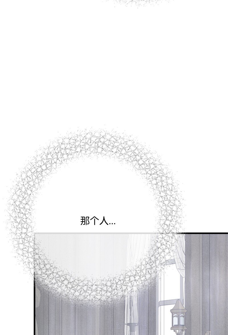 78 付全款终止协议(1/2)-第79话