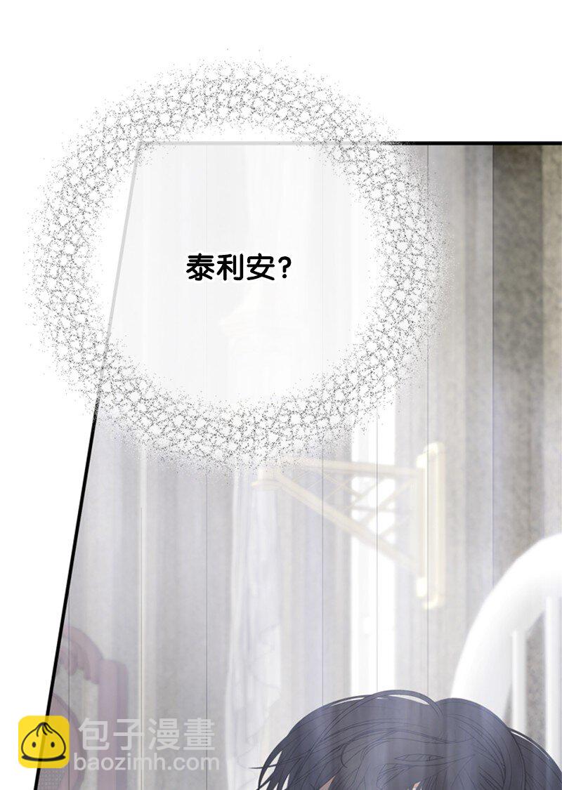 78 付全款终止协议(1/2)-第79话