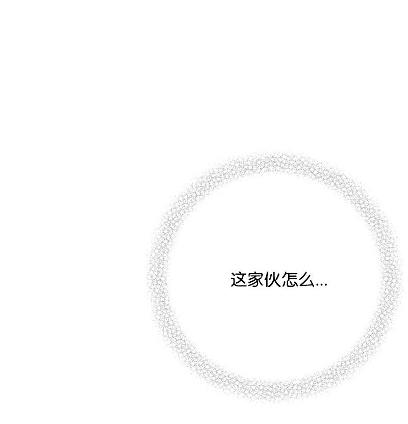 78 付全款终止协议(1/2)-第79话