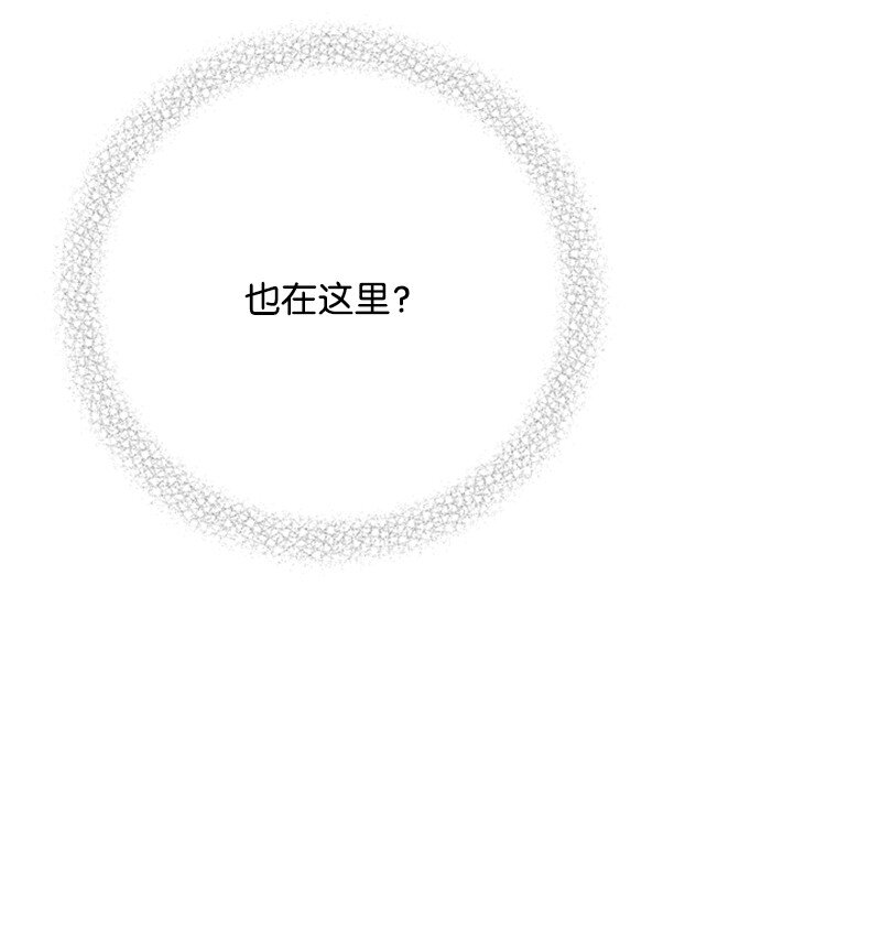 78 付全款终止协议(1/2)-第79话