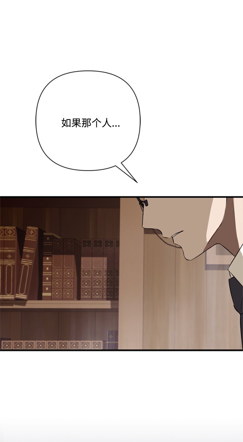 78 付全款终止协议(1/2)-第79话