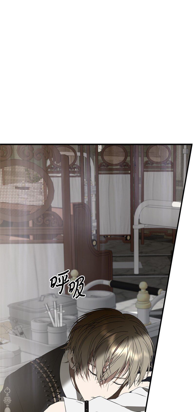 78 付全款终止协议(1/2)-第79话