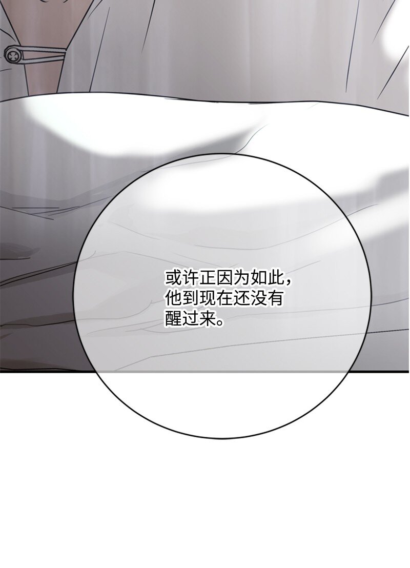 78 付全款终止协议(1/2)-第79话