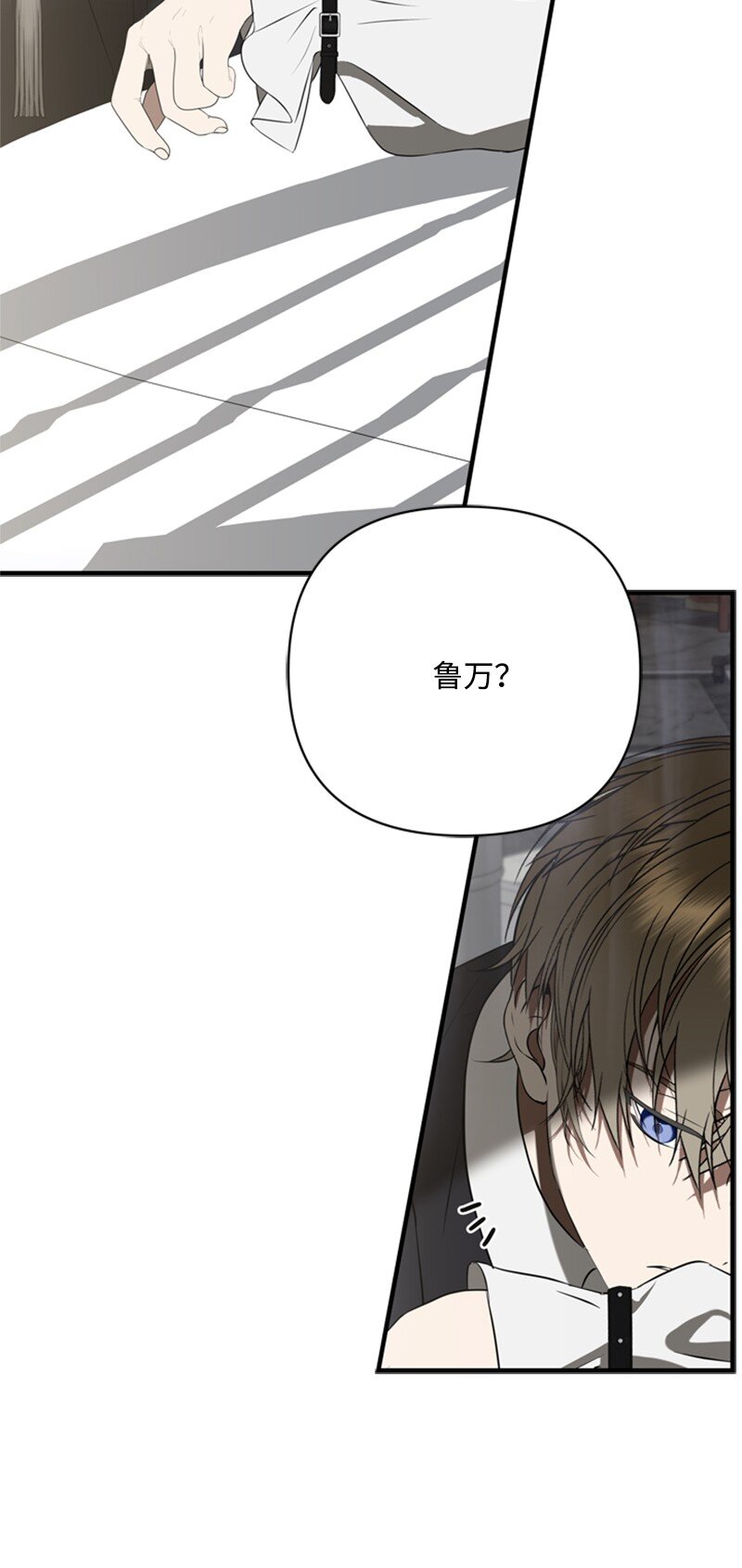 78 付全款终止协议(1/2)-第79话