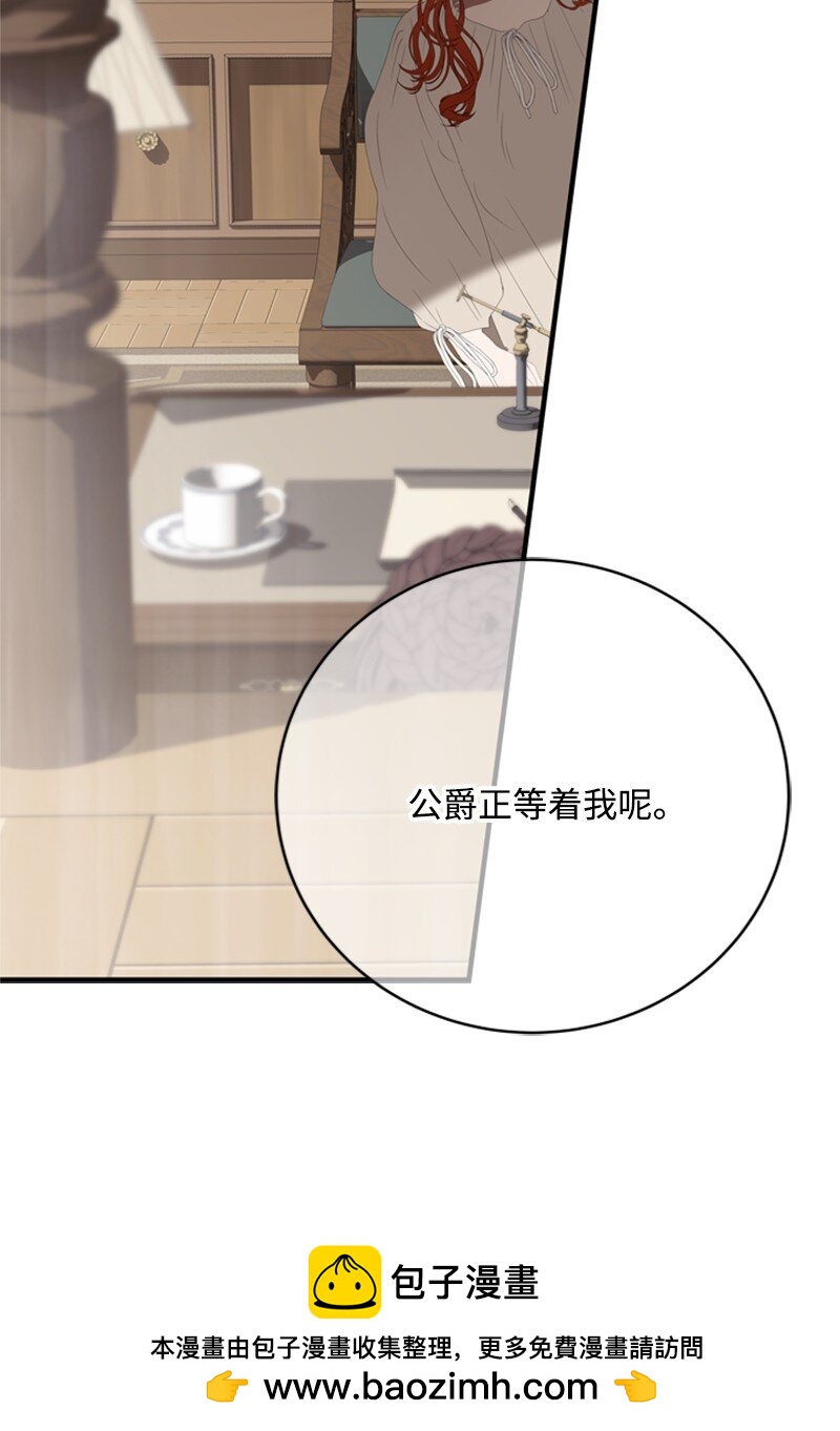 78 付全款终止协议(1/2)-第79话