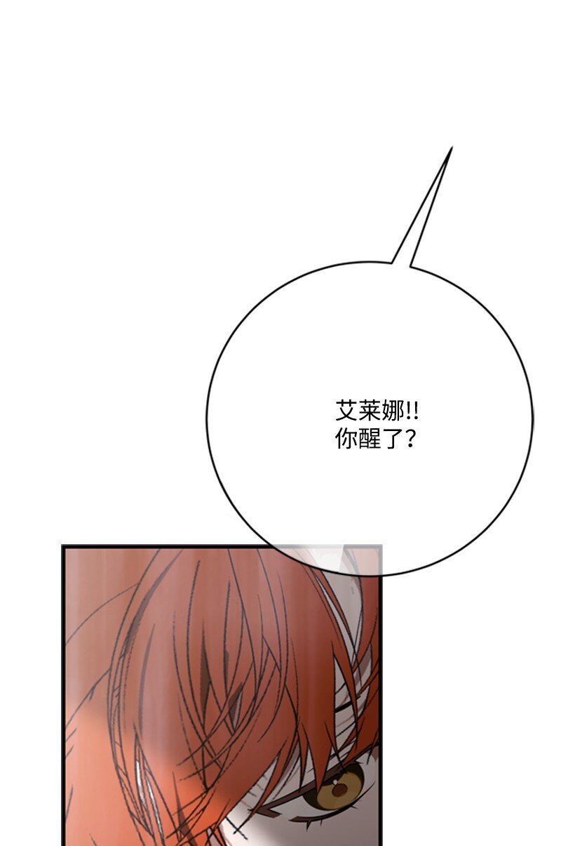 78 付全款终止协议(1/2)-第79话