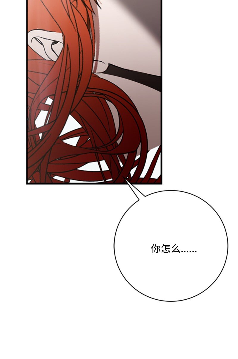 78 付全款终止协议(1/2)-第79话