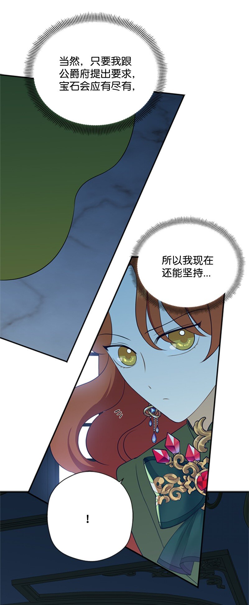 08 噩梦缠身难入眠(1/2)-第9话