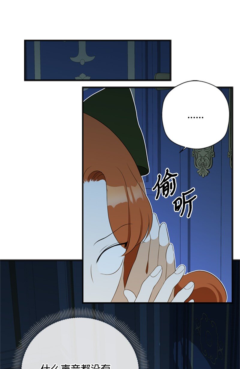 08 噩梦缠身难入眠(1/2)-第9话