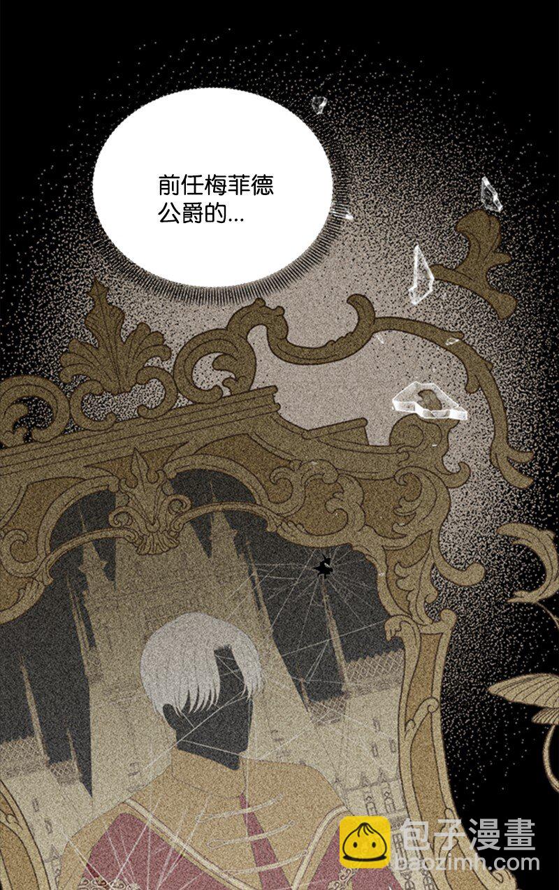 08 噩梦缠身难入眠(1/2)-第9话