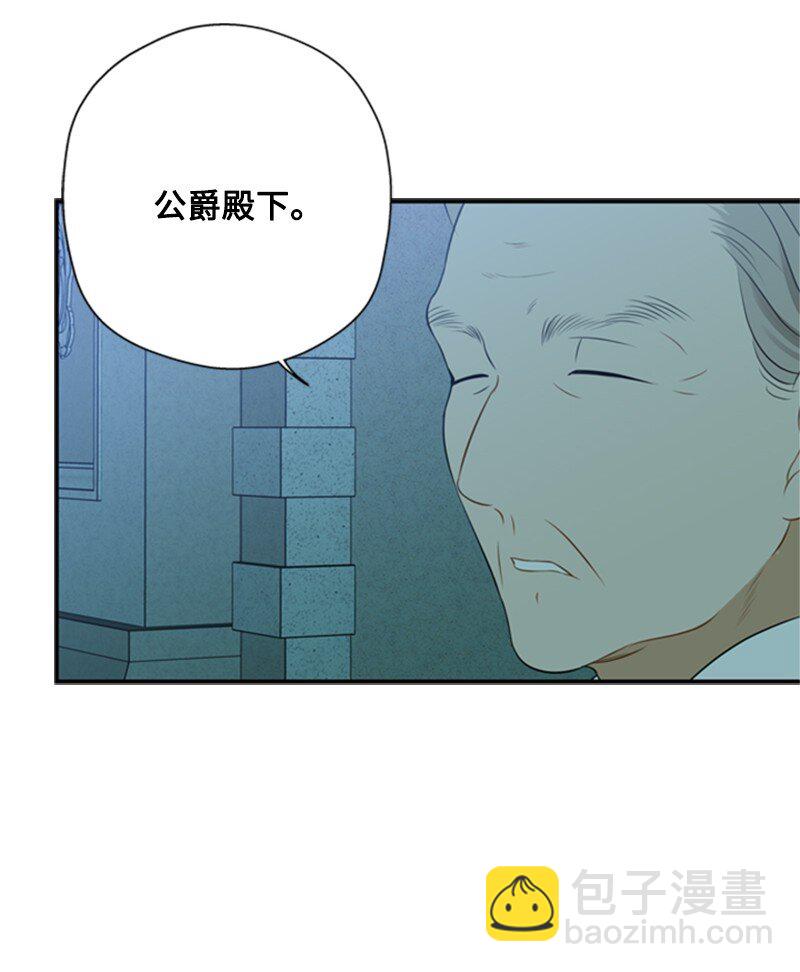 08 噩梦缠身难入眠(1/2)-第9话